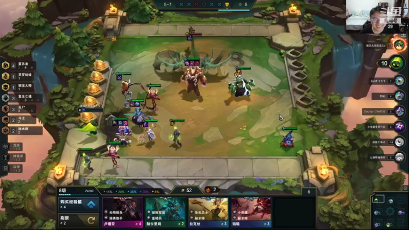 【2021-07-25 23点场】教练JoKer：今天LNG对LGD V5对OMG