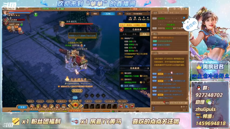 【2021-07-25 13点场】叫我拿拿吧：首测结束倒计时；碎碎平安