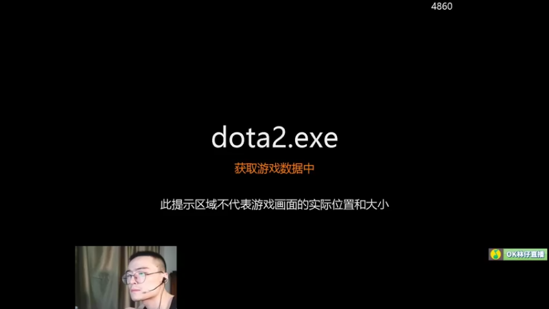 【2021-07-25 23点场】ok林仔：你懂1号位吗？