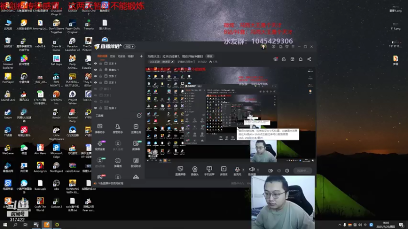 【2021-07-25 16点场】驴酱的冯雨大王：冯雨大王：拉夫已经第1，现在开始冲寡妇