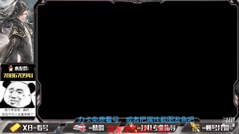 【2021-07-25 15点场】罗明哥你别捶我啊：最后一天正式服，明天体服剑