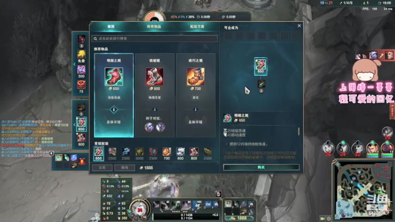 【2021-07-26 00点场】程可爱keai：你是干哈的