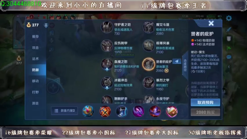 【2021-07-25 20点场】小小xxl：双号在榜嫦娥冲巅峰前10