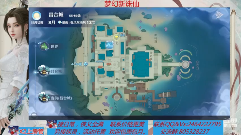 【2021-07-25 00点场】若晞丶：最长在线帮肝，业务能手
