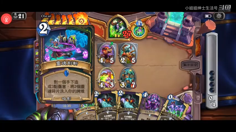 炉石传说天梯7日常教学