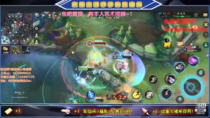 【2021-07-25 20点场】叫钞钞的周先Sen：钞钞：台风来了，各位注意安全~！