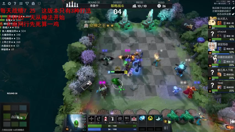 【2021-07-25 12点场】拾年丶老鼠哥：鱼吧里有3星巫妖、神兽视频，3种打法介绍