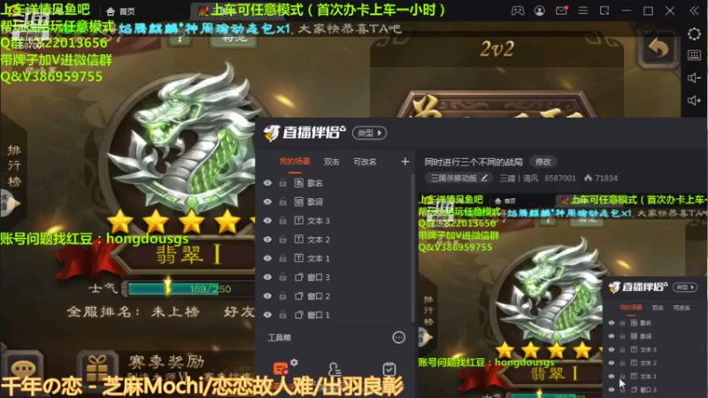 【2021-07-25 15点场】三國丨清风：同时进行三个不同的战局