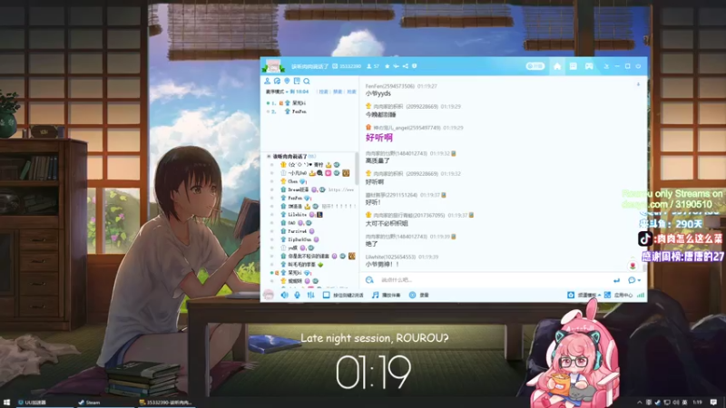 【2021-07-26 01点场】肉肉怎么这么菜：【肉肉1.5倍】先打外服再水友赛