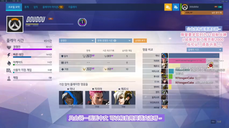 【2021-07-26 00点场】Jeaniusxo：CN Ranked ✿24