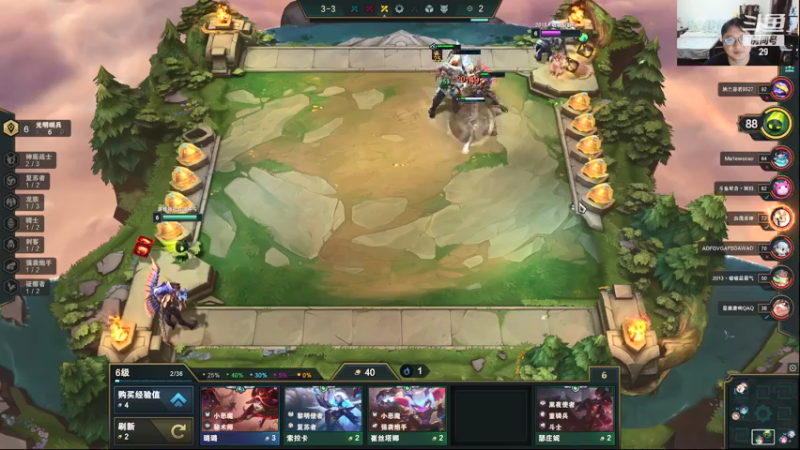 【2021-07-25 21点场】教练JoKer：今天LNG对LGD V5对OMG