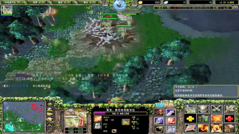 【2021-07-25 21点场】Dota小蝴蝶：爷青回 小蝴蝶正版炸弹人！