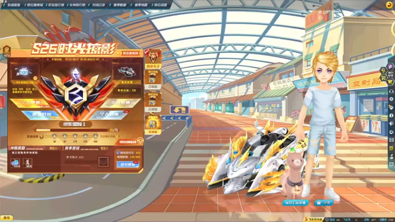 【2021-07-26 18点场】紫阳阿楠丶：买单选手登场~~买起来