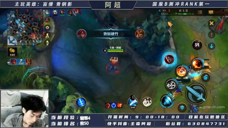 DOUYU_823042_国服第一盲僧