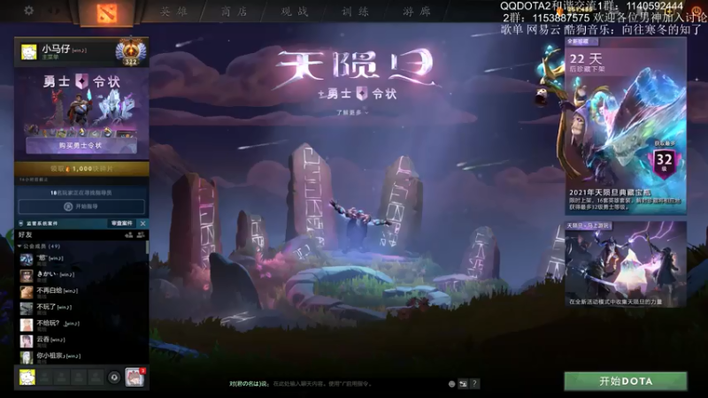 【2021-07-26 09点场】Dy丁鱼：众将死战  非我之功*