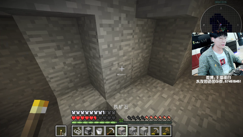 【我的世界】主播蛋白i的精彩时刻 20210726 21点场