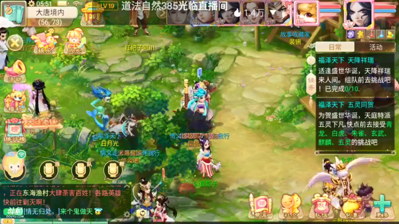 【2021-07-24 05点场】瑾萱吖丫：最强看号肝号提战！