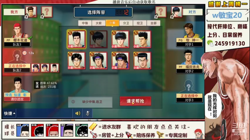【2021-07-25 23点场】SpL丶赞gg：【阿赞】卢卡哇在线滑步~！