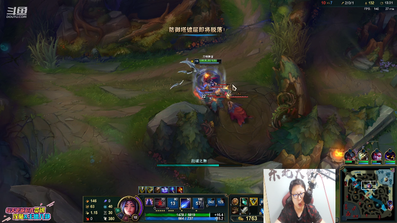 【英雄联盟】东北大鹌鹑的精彩时刻 20210726 00点场