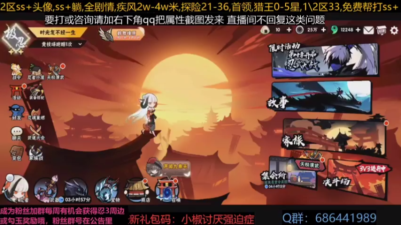 【2021-07-25 19点场】七忆鱼793：河南加油！9577625