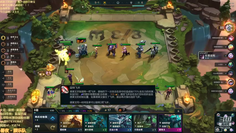 【2021-07-25 01点场】阿豪ei：新赛季第三天，冲冲冲。 7421029