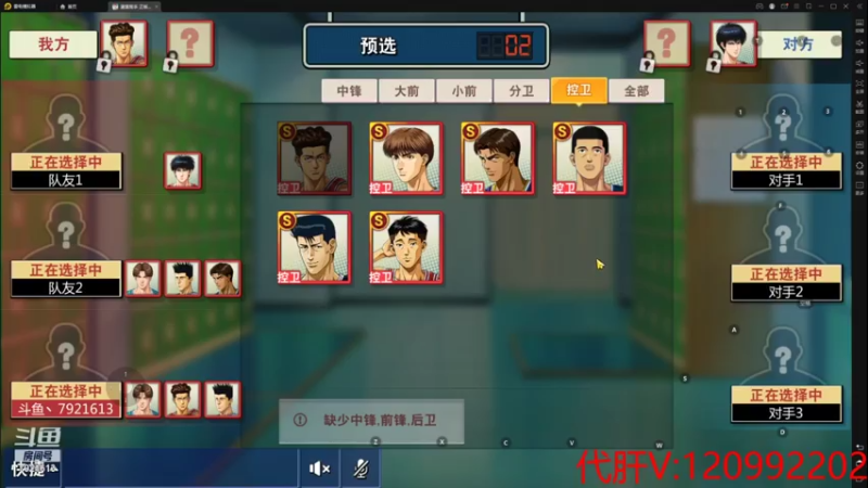 【2021-07-21 00点场】一区疯不觉：睡饱了，我通宵~
