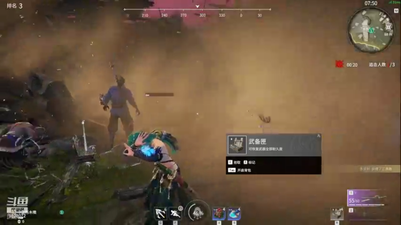 【2021-07-25 12点场】朽木噢：立志成为无间第一疯狗