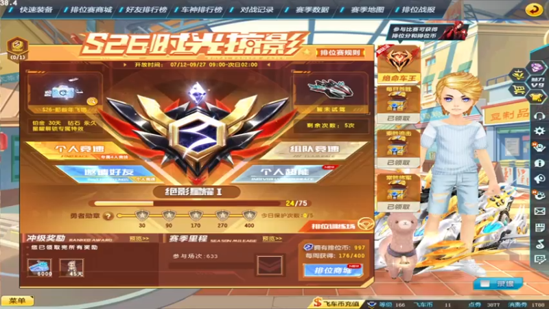 【2021-07-26 19点场】紫阳阿楠丶：买单选手登场~~买起来