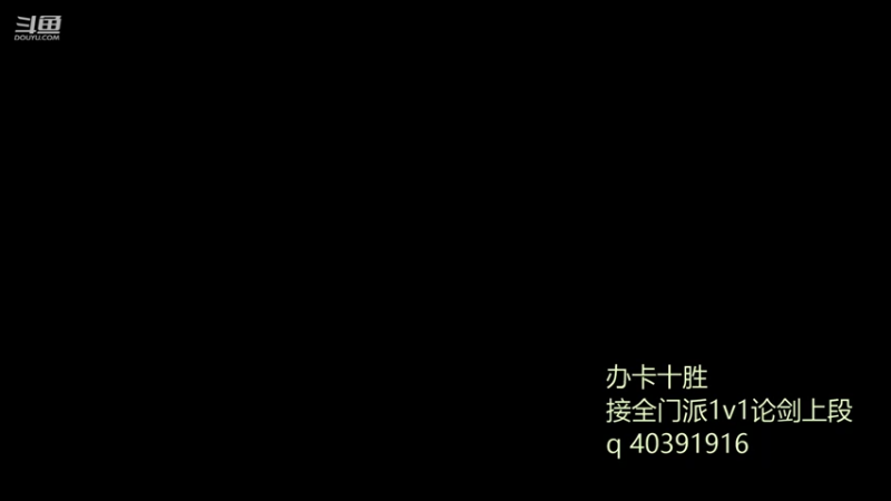 【2021-07-26 03点场】猛击你吗下面：天刀练习生