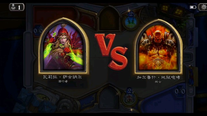 【炉石传说】经典排位－太赤鸡了！在死亡边缘徘徊。