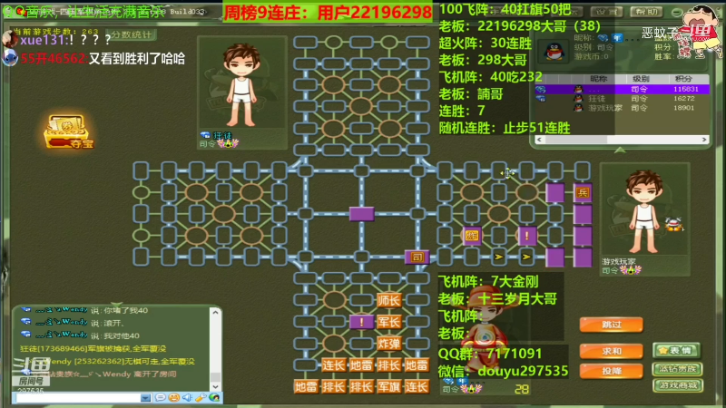 【棋牌娱乐】恶蚊子的精彩时刻 20210726 14点场