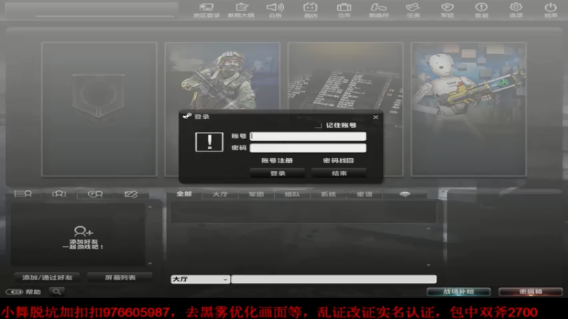 【2021-07-23 13点场】杀舞赦s：【小舞】神鬼开天值得拥有
