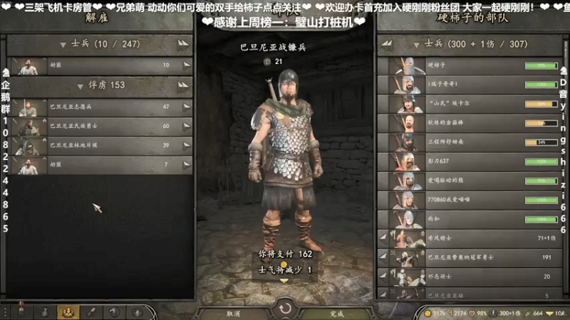 【2021-07-25 22点场】我真的是硬柿子：【水友互动MOD】用你的弹幕驰骋疆场！