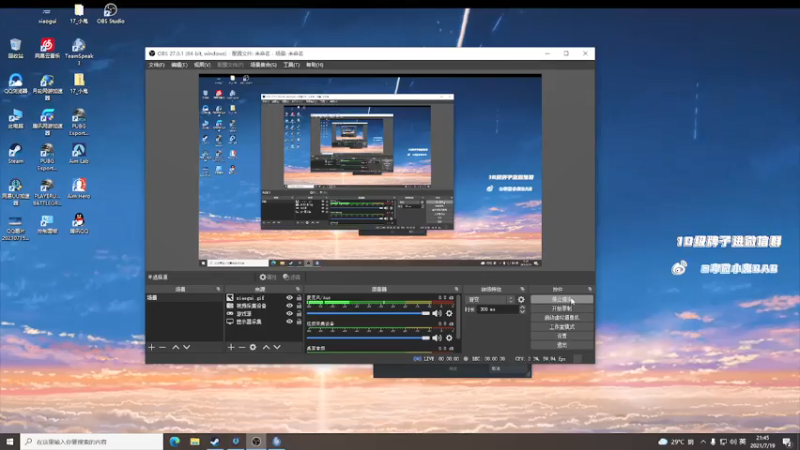 【2021-07-19 21点场】17小鬼丷：【Lilghost】重回巅峰