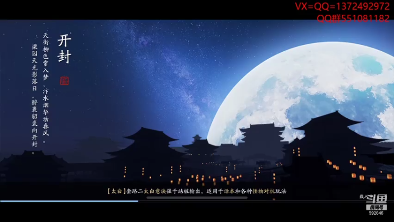 【2021-07-26 14点场】丿WZ灬幽默：最丝滑的太白导师！五毒太白论剑