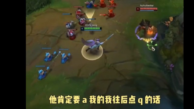 你不会真把我当那谁打了吧