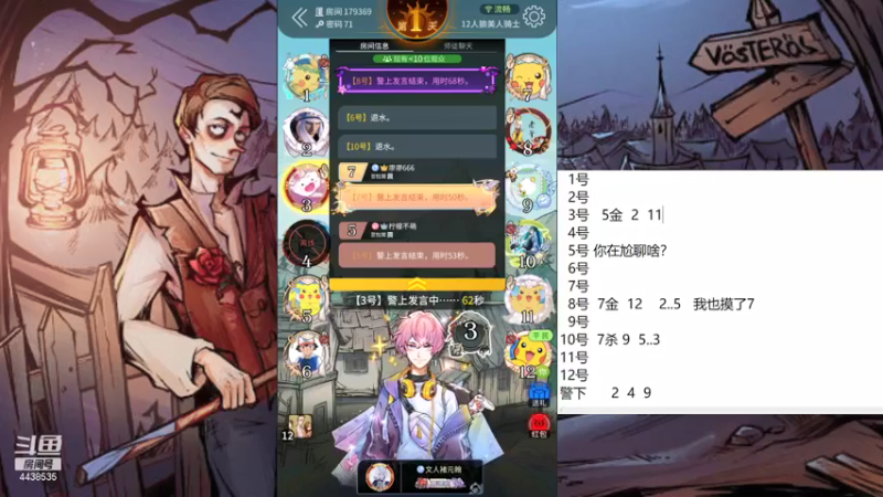 【2021-07-23 10点场】瑞凡YT：声优：直播时间早上8点
