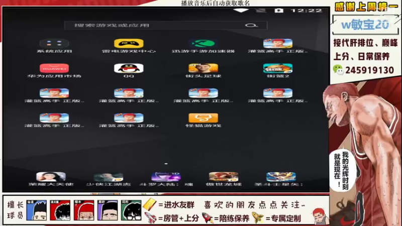 【2021-07-24 12点场】SpL丶赞gg：【阿赞】卢卡哇在线滑步~！
