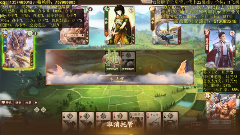 【2021-07-25 21点场】MC许小攸：22霸主？有手好像就行哦