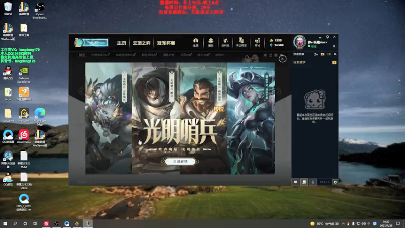 【2021-07-26 10点场】浪灯丶：赵信第一人，大师局