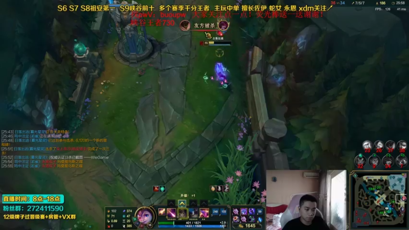 【2021-07-25 11点场】自宇666：峡谷730分充分 维克托绝活哥