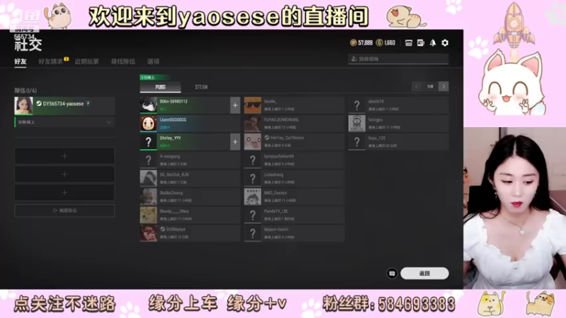 【2021-07-25 22点场】yaosese：坐标河南鹤壁，身在灾区，今天终于来电了