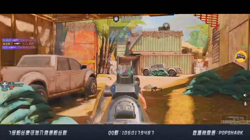 【2021-07-26 01点场】皮皮鲨FPS：祝深圳DYGNONO18岁生日快乐！