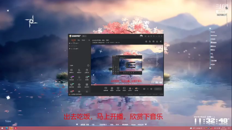 【2021-07-26 11点场】朽木噢：目标所有熟练度金标