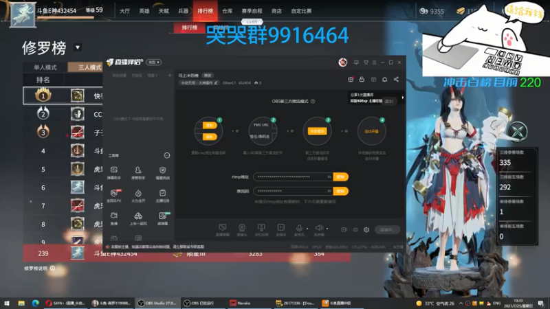 【2021-07-25 13点场】EthanL1：马上冲百榜