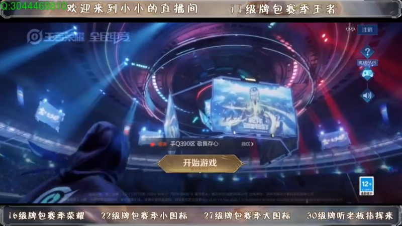 【2021-07-25 18点场】小小xxl：双号在榜嫦娥冲巅峰前10