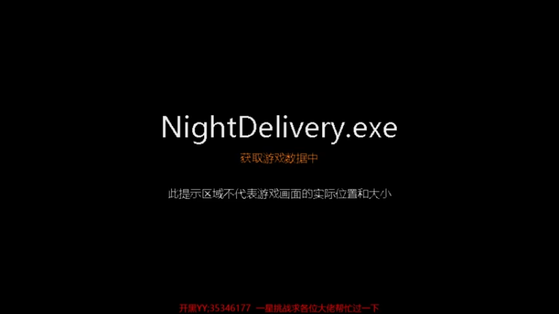 【2021-07-25 22点场】GoingHAPPY：【嗨皮】小播一会