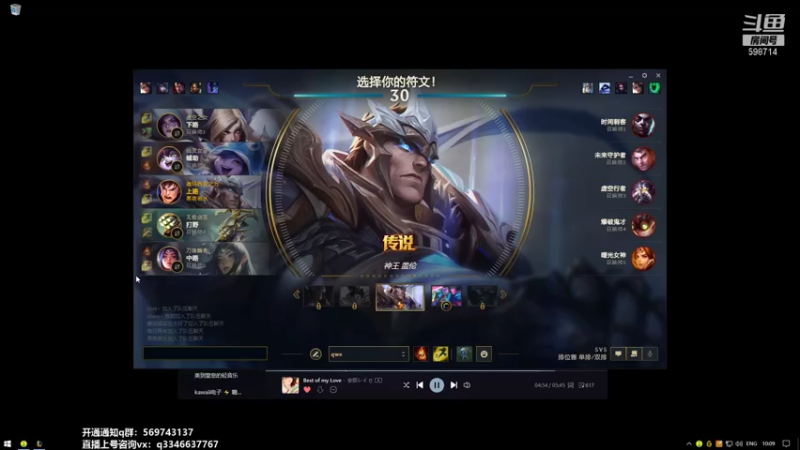 【2021-07-24 10点场】小君盖伦King：上单盖伦排位~