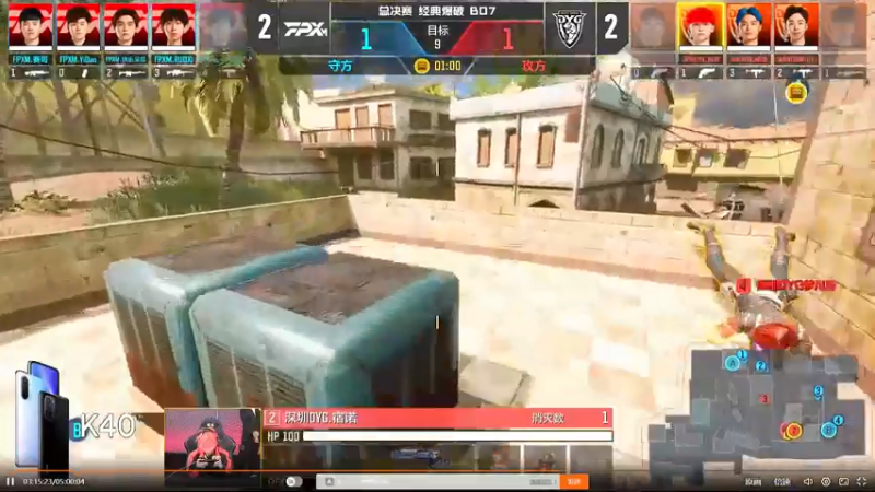 [使命召唤S1大师赛] DYG对局时间到了很遗憾
