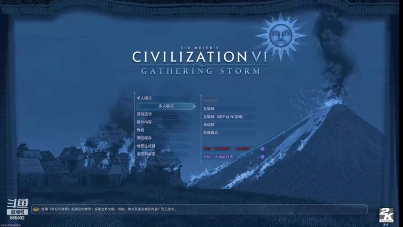 【2021-07-25 16点场】开心的小加贝：~直播~热座1控9.超级商队.一城百人.